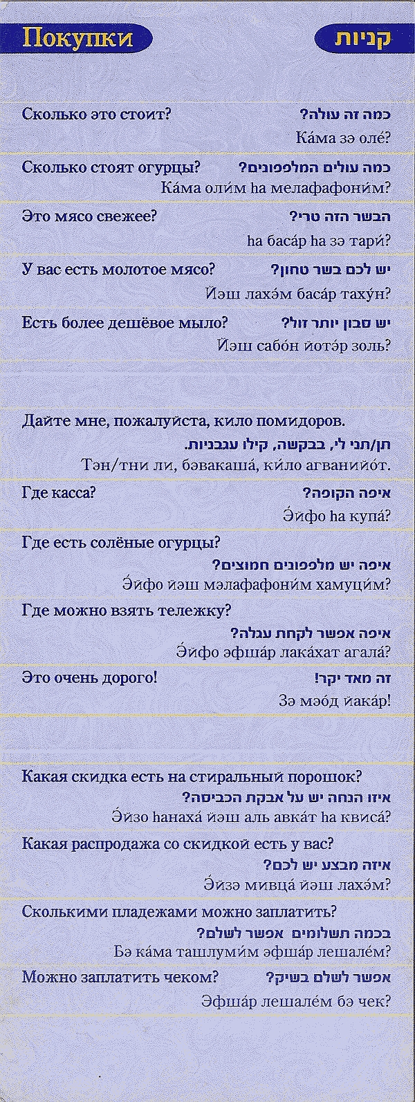 в магазине