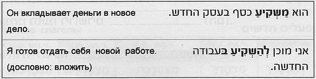 להשקיע ב